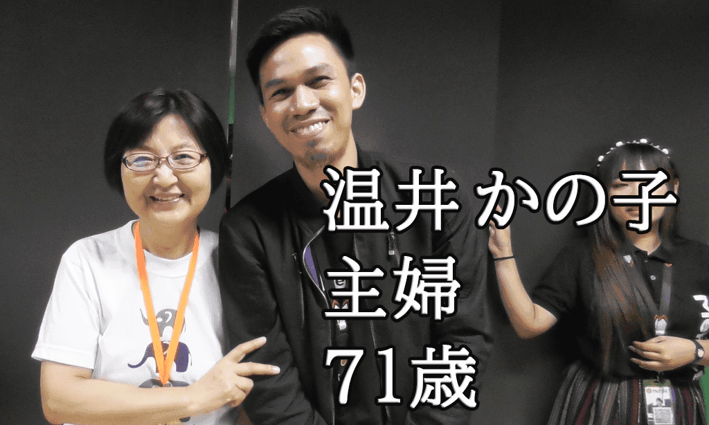 英語ができなくても全然怖くない!