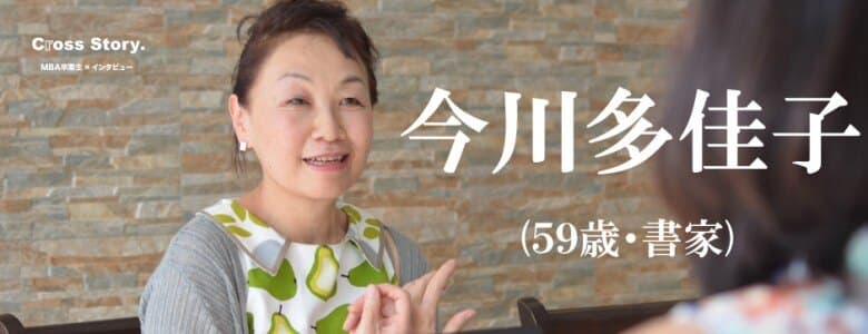 〜日本の文化を英語を使って自分の言葉で伝えていくために〜