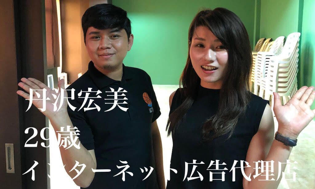 英語に対する恐怖心がなくなったセブ島留学!