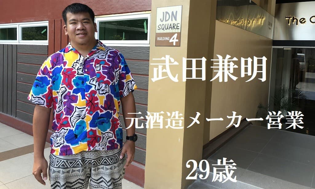 【個人に合わせたレッスンレベル】少人数のミライズ留学で集中的に英語学習!