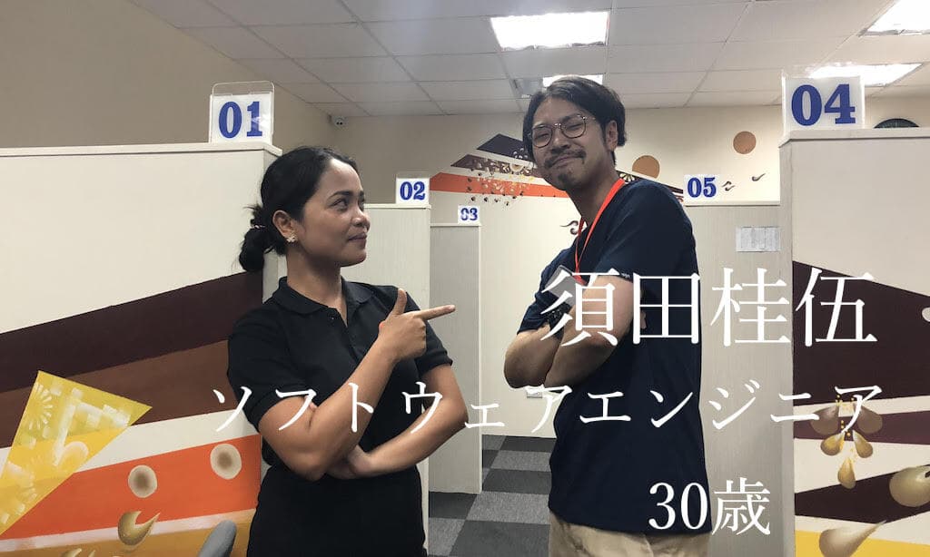 ミライズ留学でエンジニア業界でも役立つ英語が身についた!