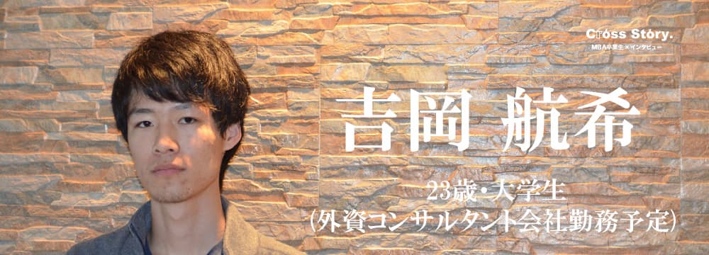 ~自分の人生設計を考えた結果のセブ島留学~