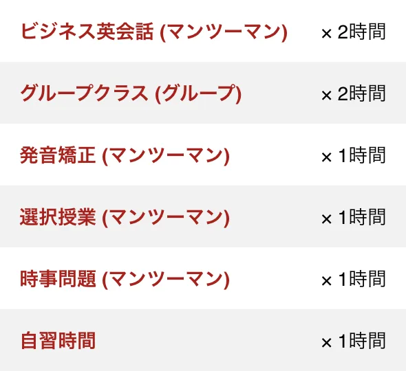 course-course-business-timetable-1